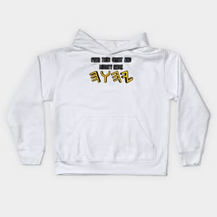 "Fear this great and mighty name YHWH (Yahawah)" Kids Hoodie